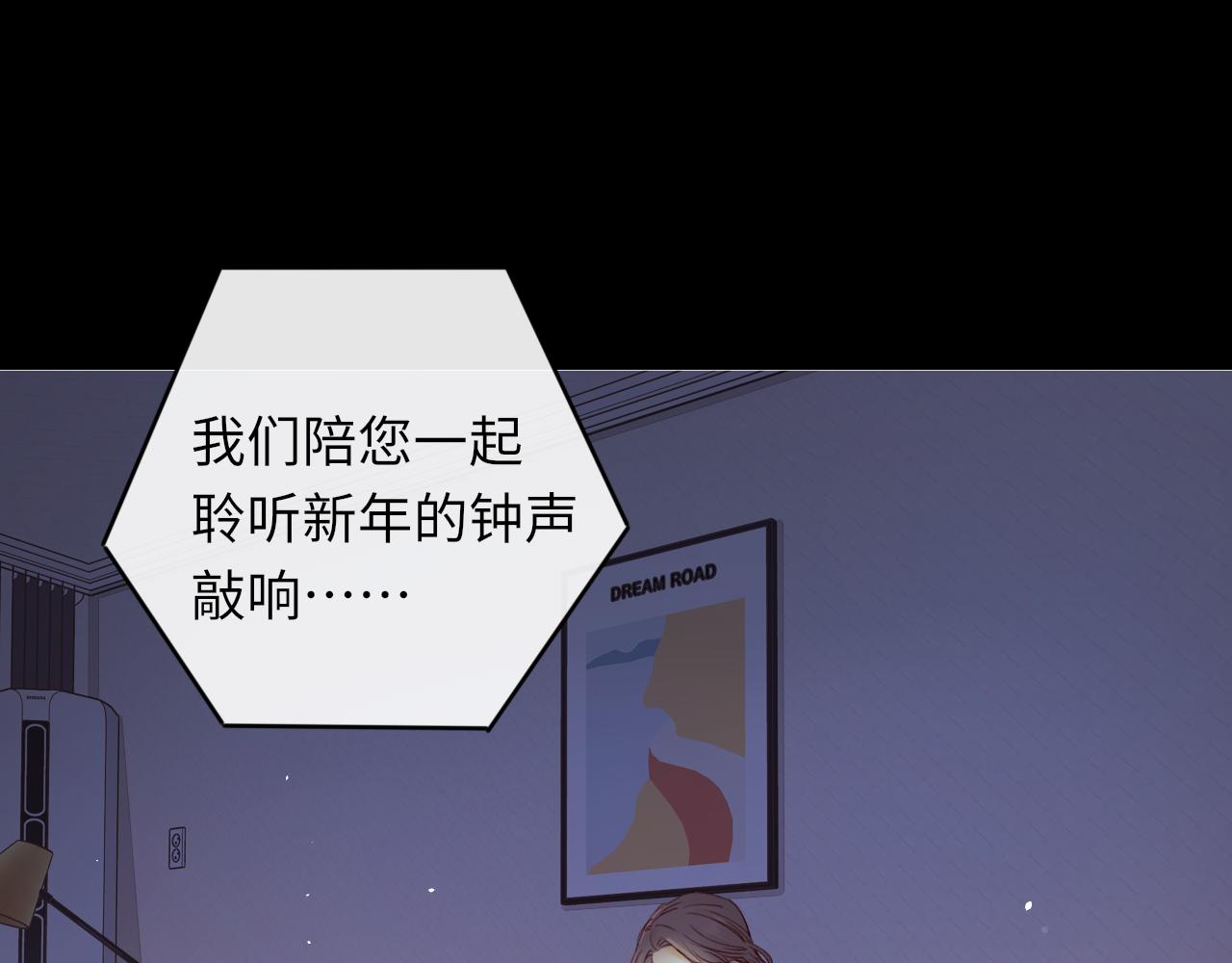第29集 除夕夜24
