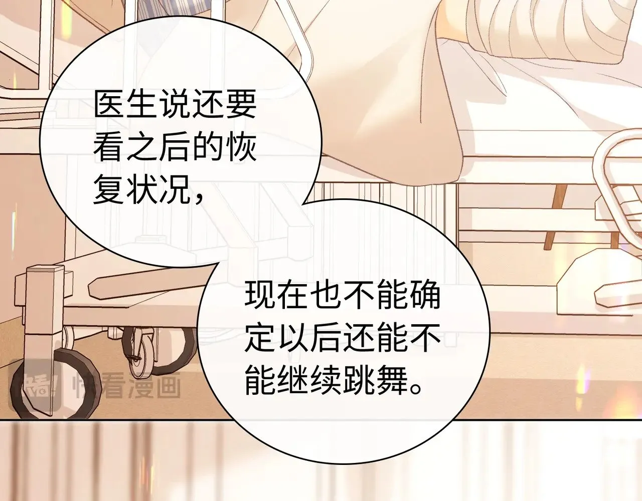 第68话 转回文化生60