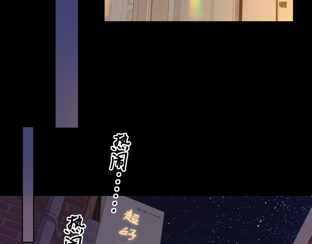 第25集 醋意渐浓24