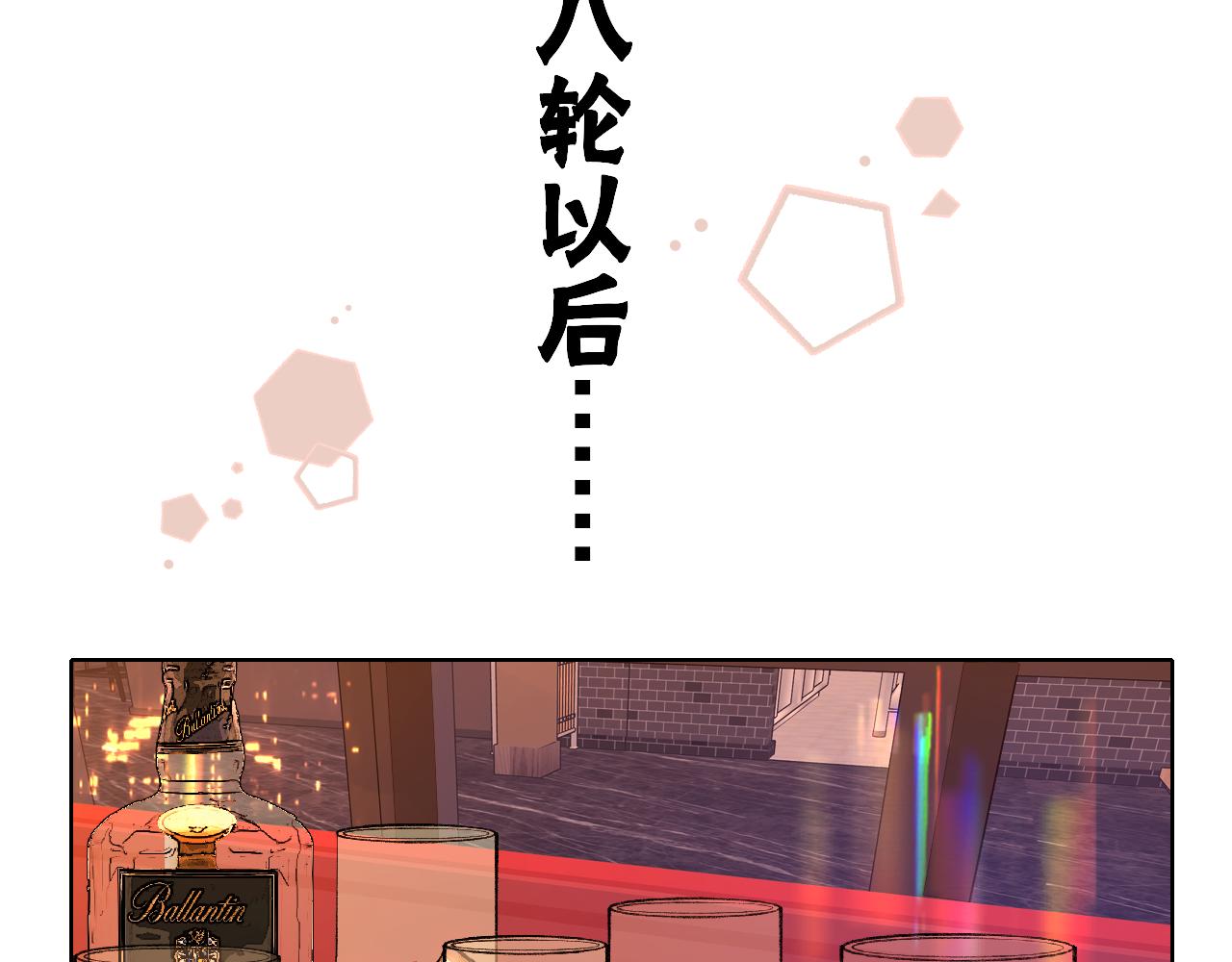 第26集 桑延的优点58