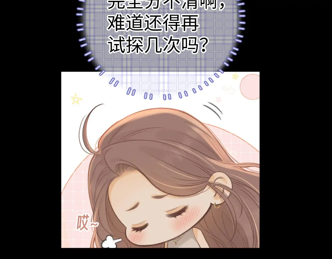 第73话 敢就过来46