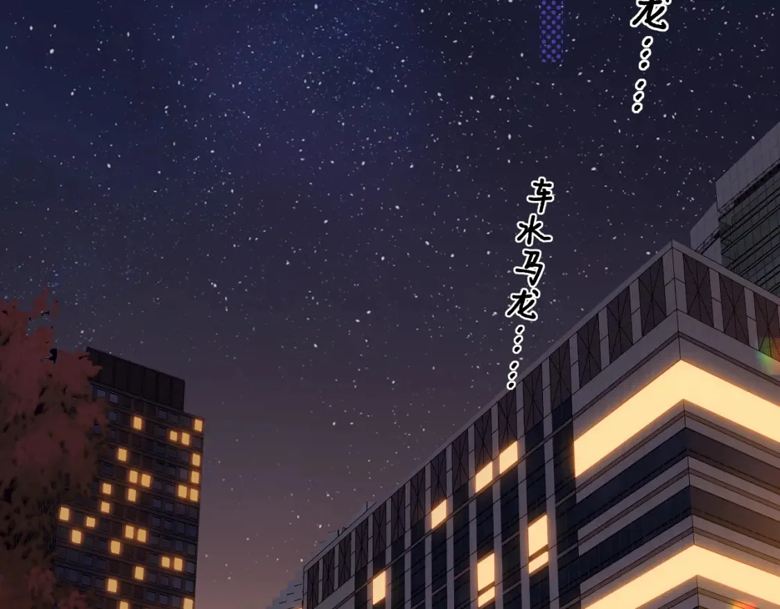 第53集 喝醉的少年16