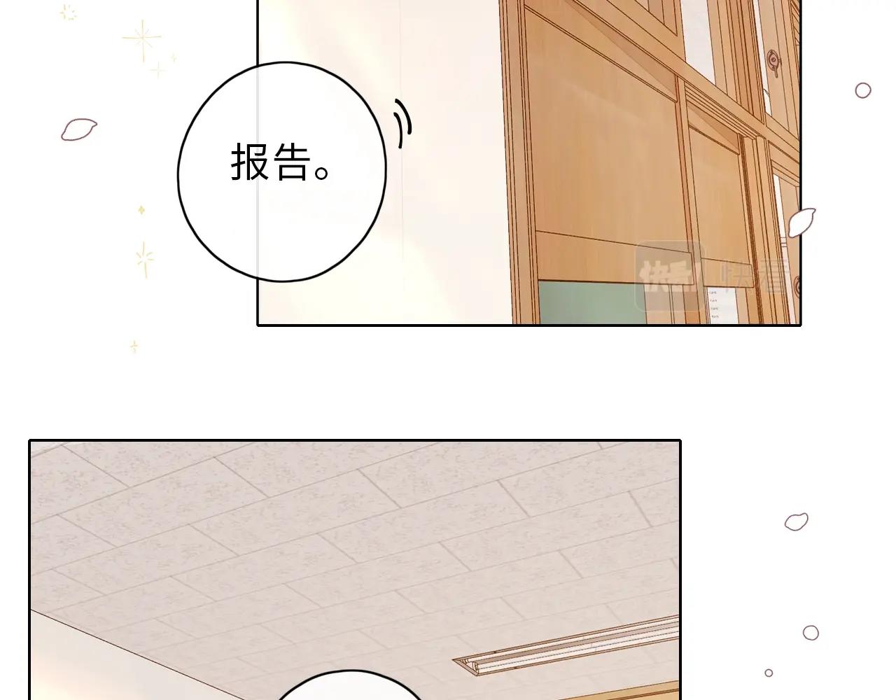 第4话 同桌18