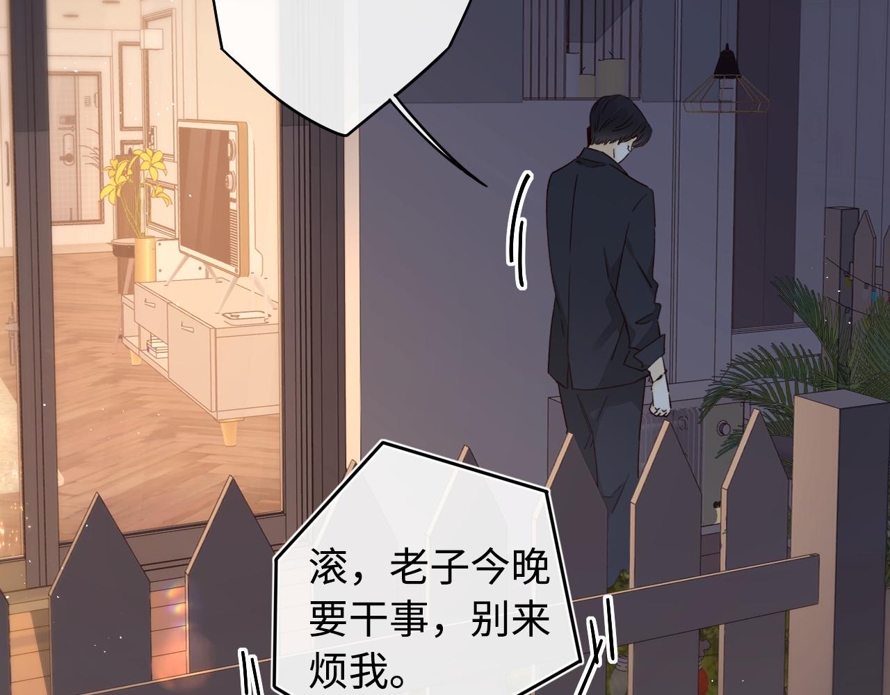 第16话 忘不掉的人43