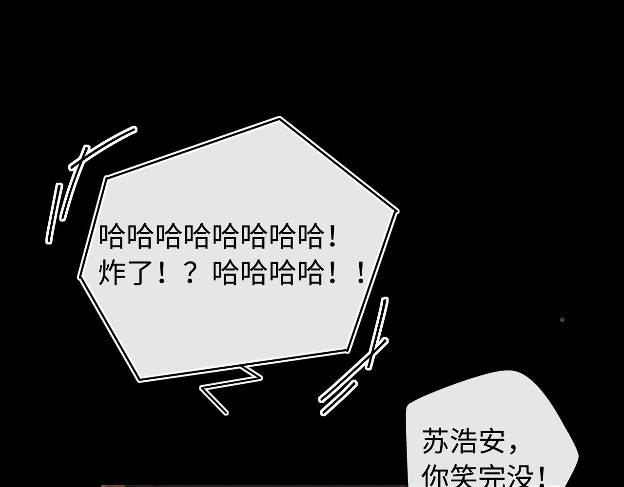 第15话 同居27
