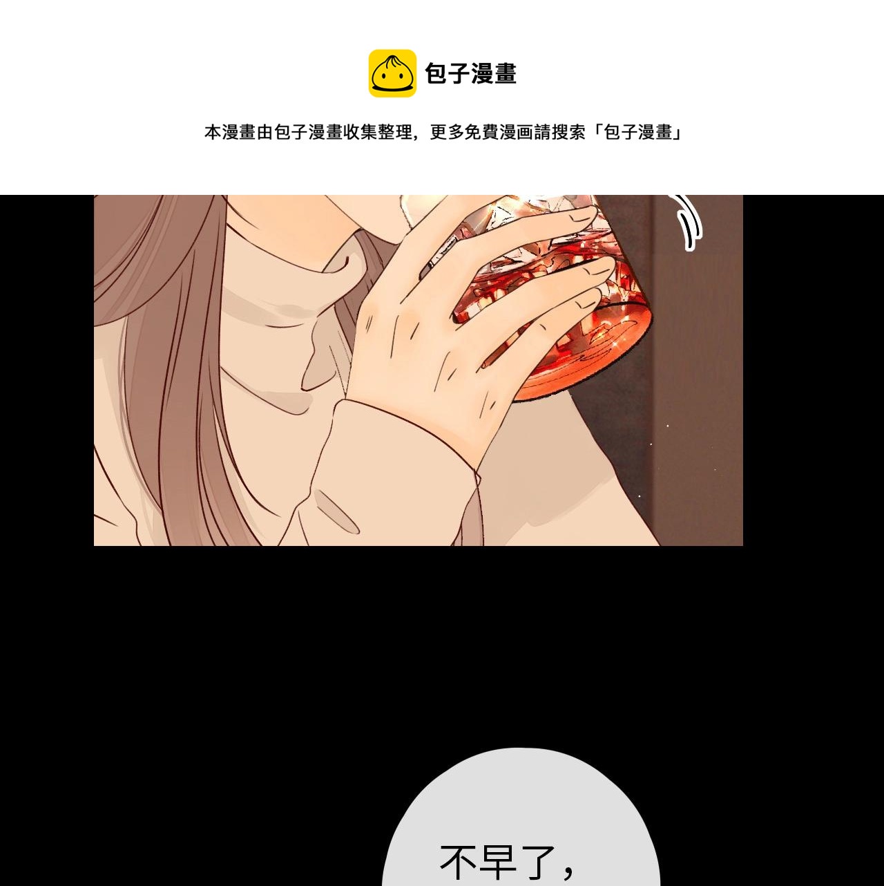 第2话 免单68