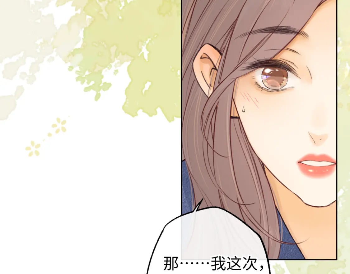 第59集 新型追人手段48