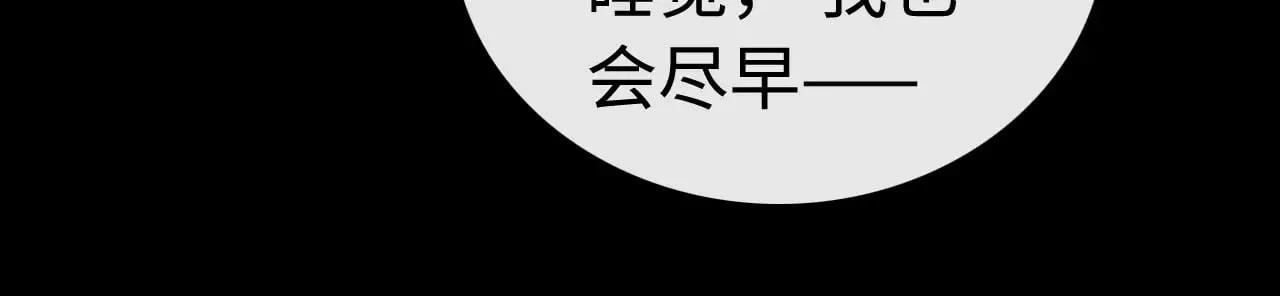 第70话 脸红了55