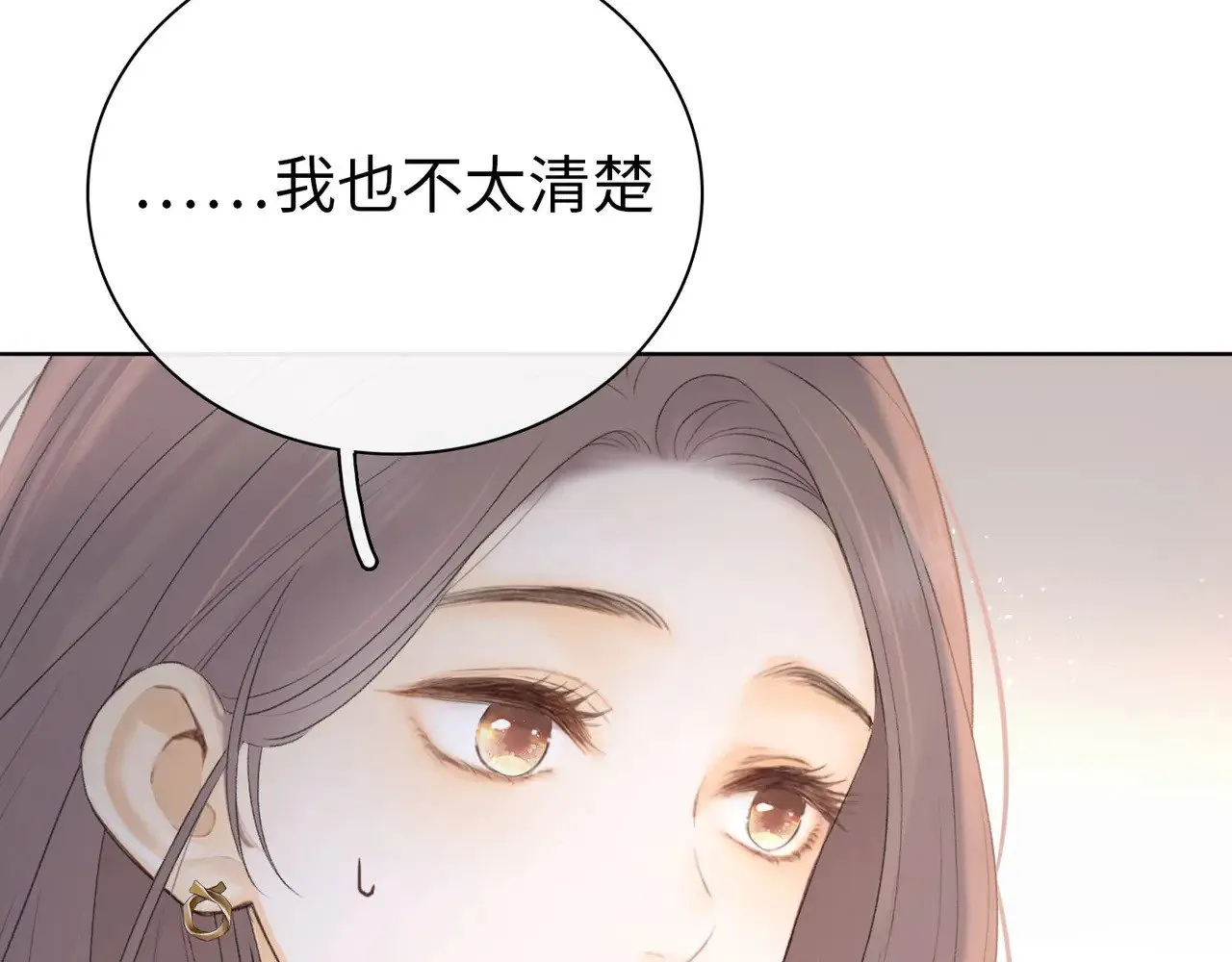 第67话 吃亏93