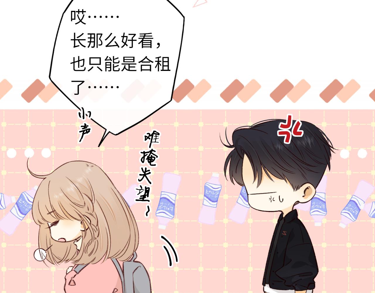 第31集 妹妹32