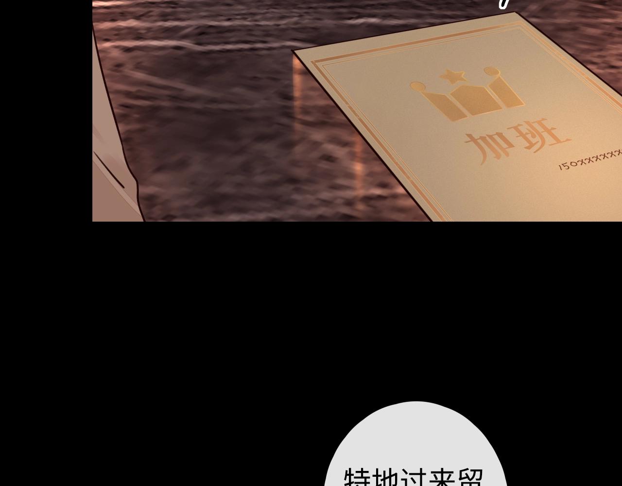 第3话 不死心？45
