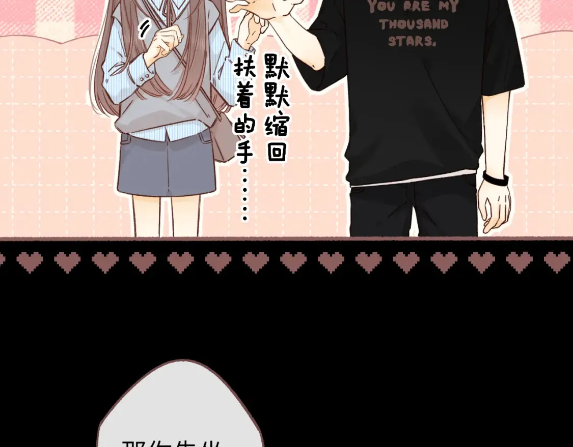 第53集 喝醉的少年79
