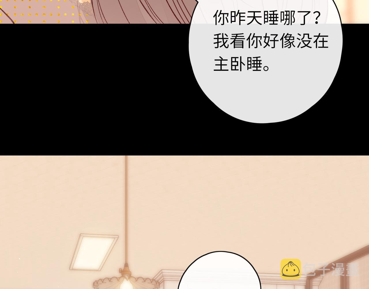 第18话 合租43