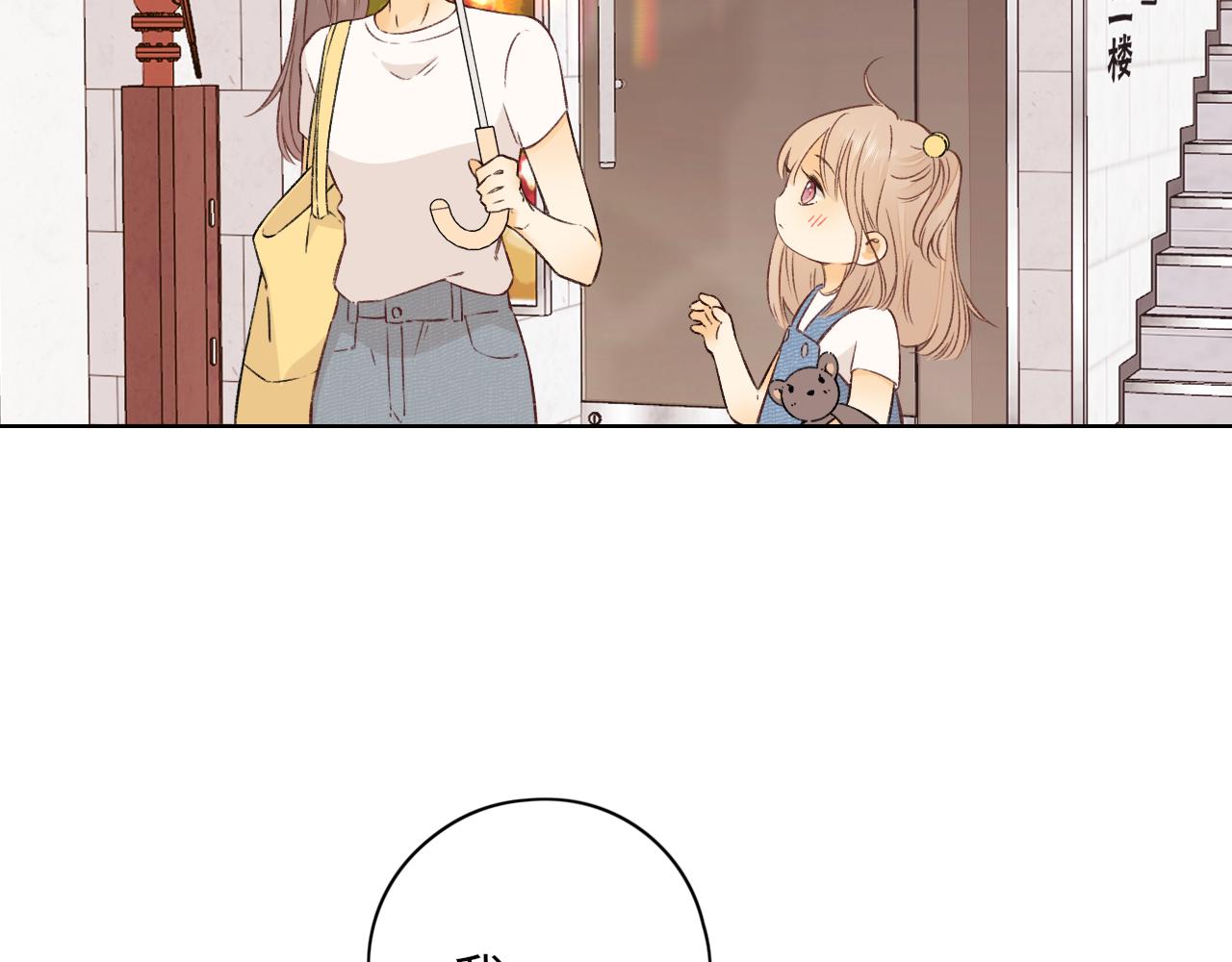 第31集 妹妹57