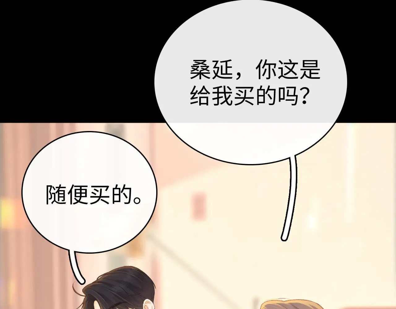 第74话 生日快乐13
