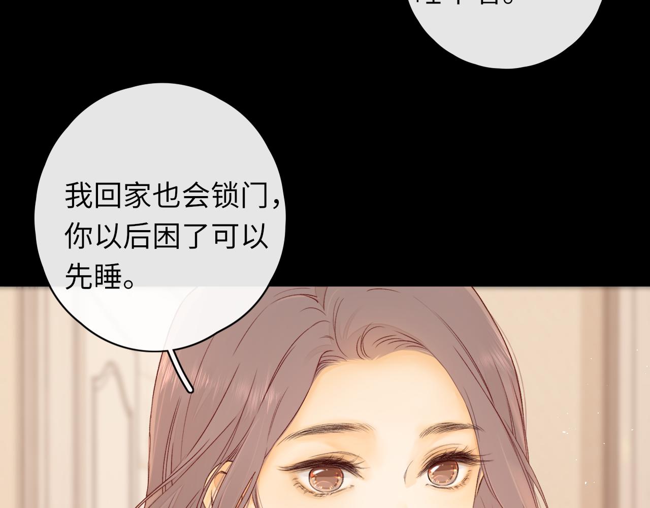 第24集 醋意26