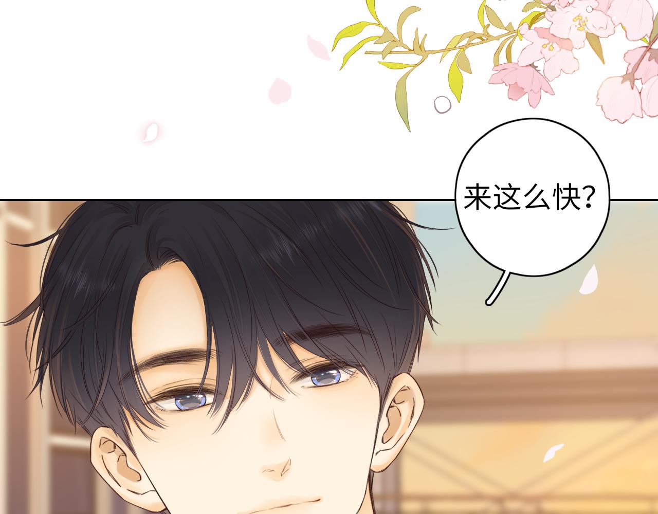 第30集 记忆里的面馆87