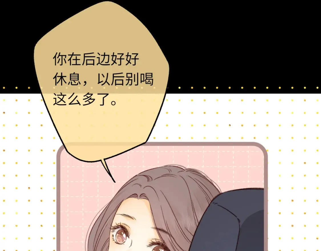 第53集 喝醉的少年4