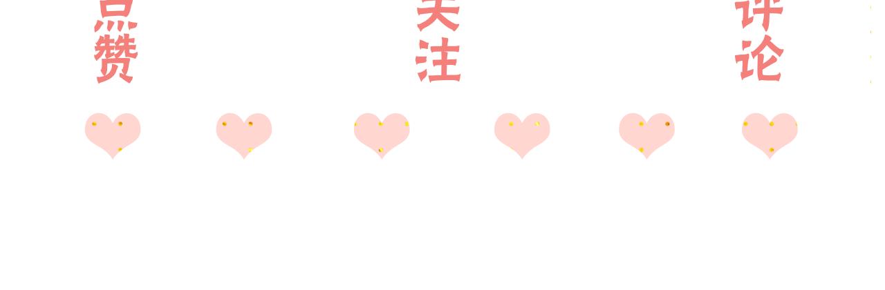 第34集 泡妞的手段92