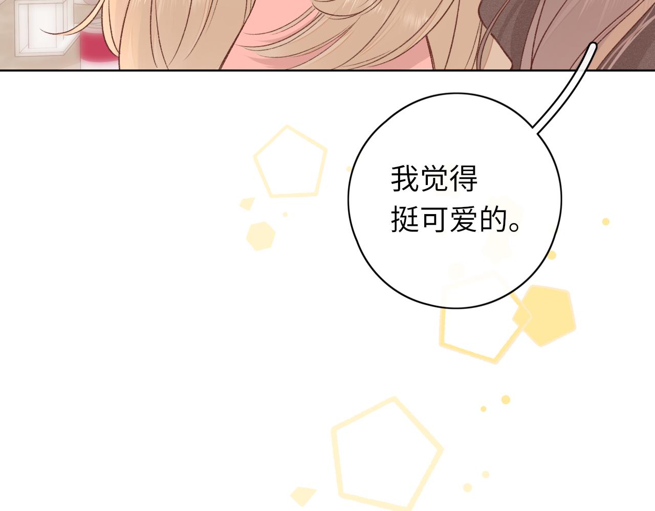 第33集 早恋对象22