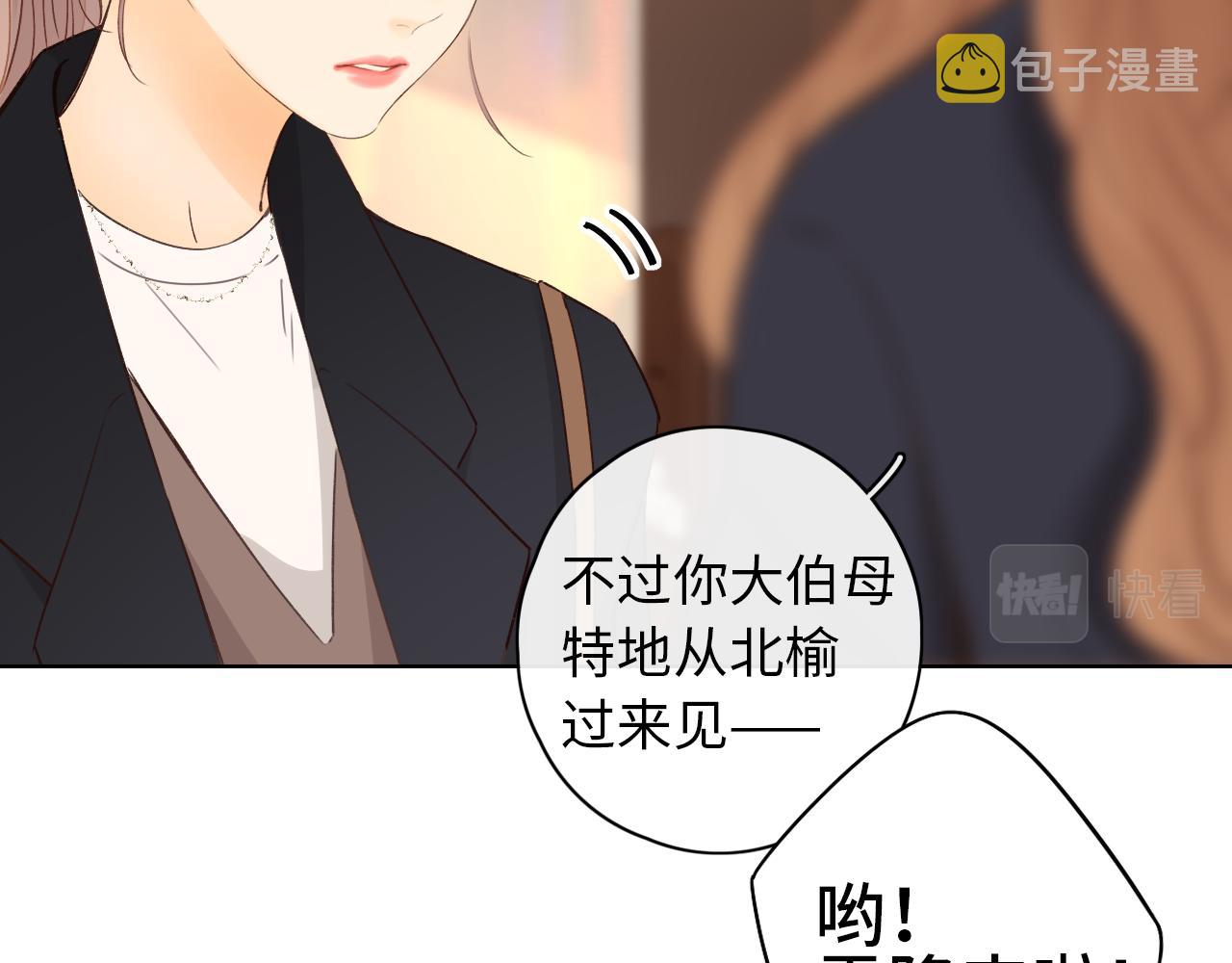 第35集 梦游1