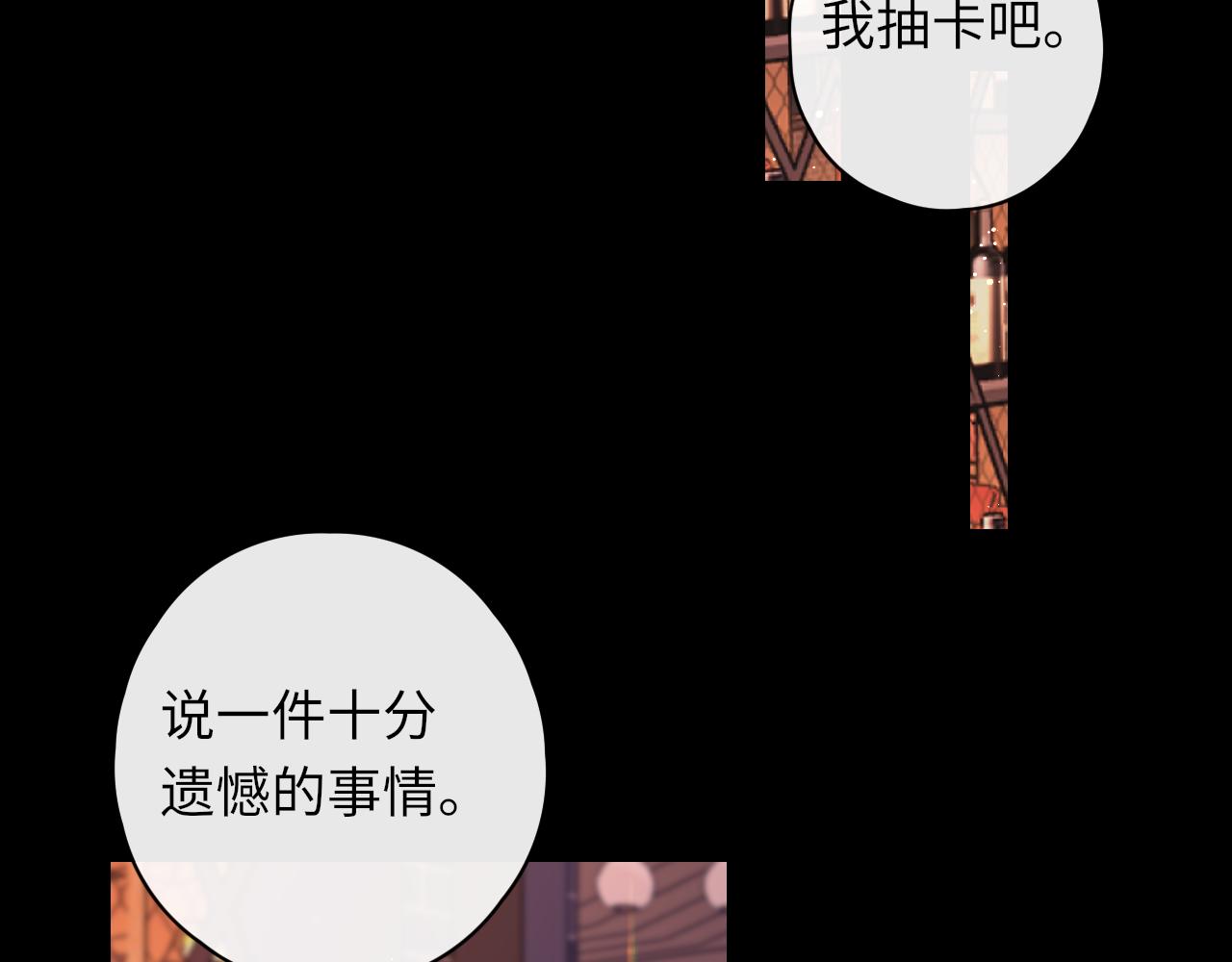 第27集 真心话16