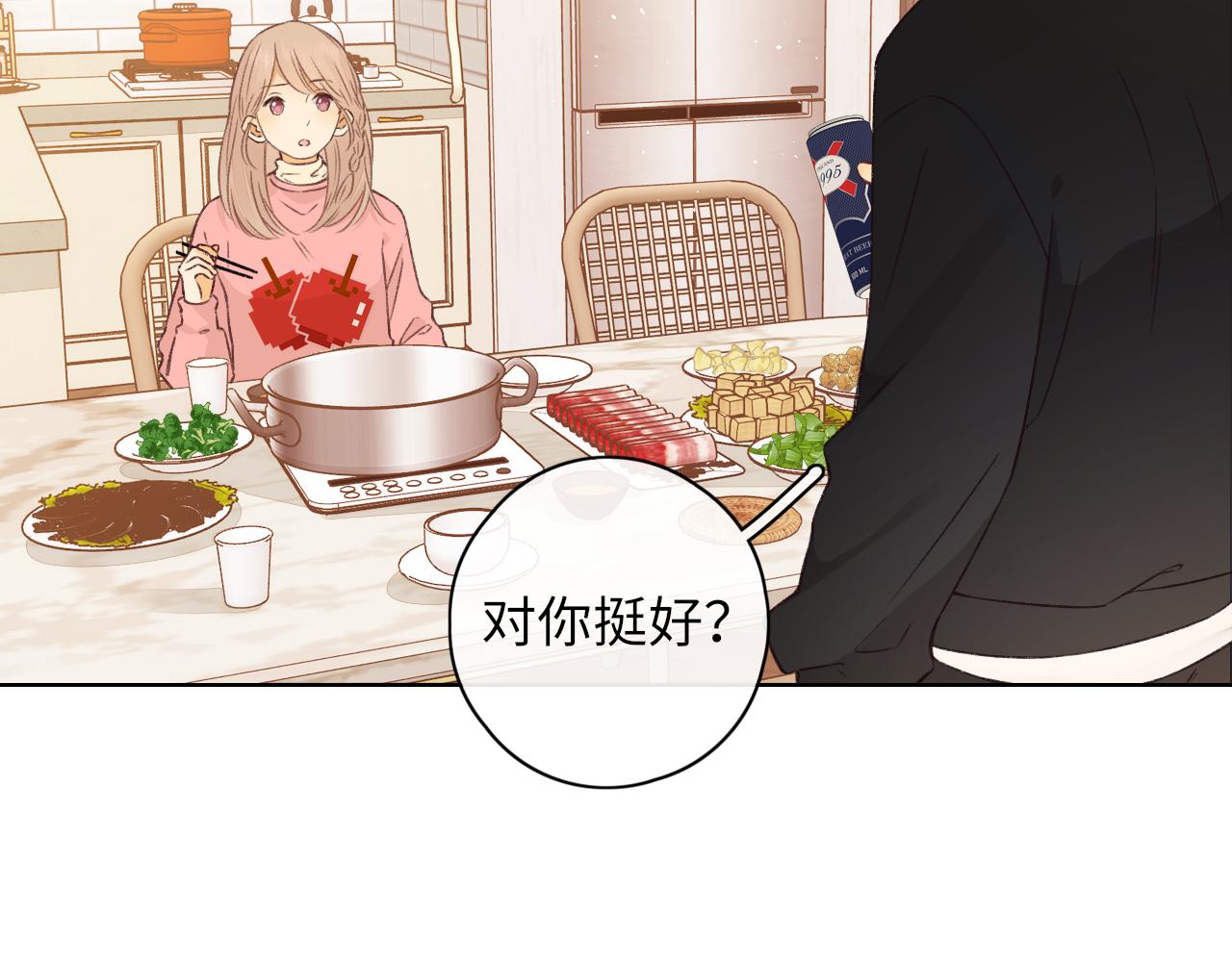 第32集 一起吃年夜饭57