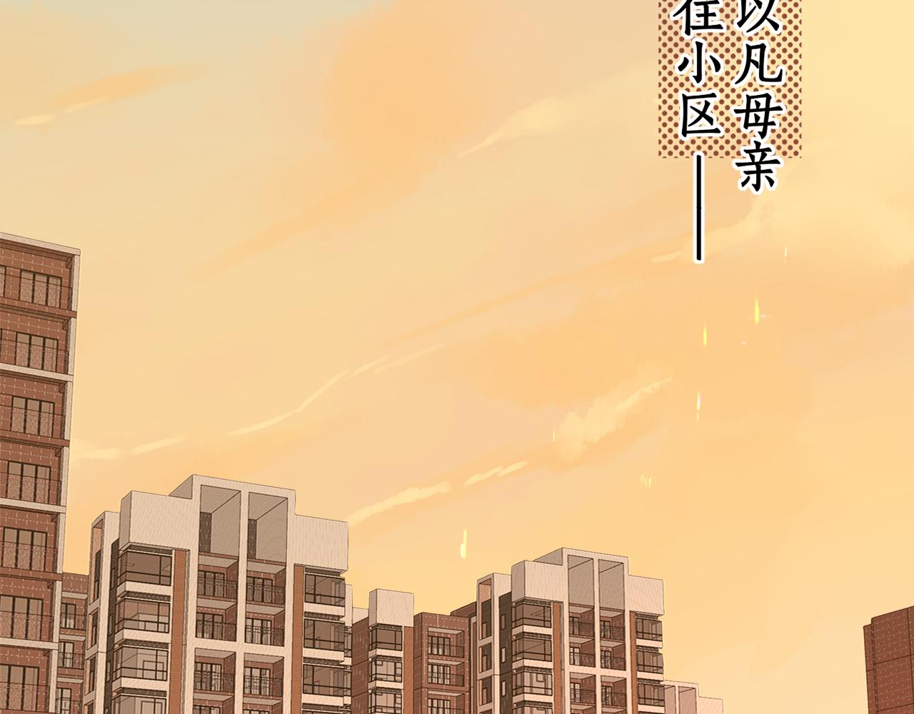 第34集 泡妞的手段62