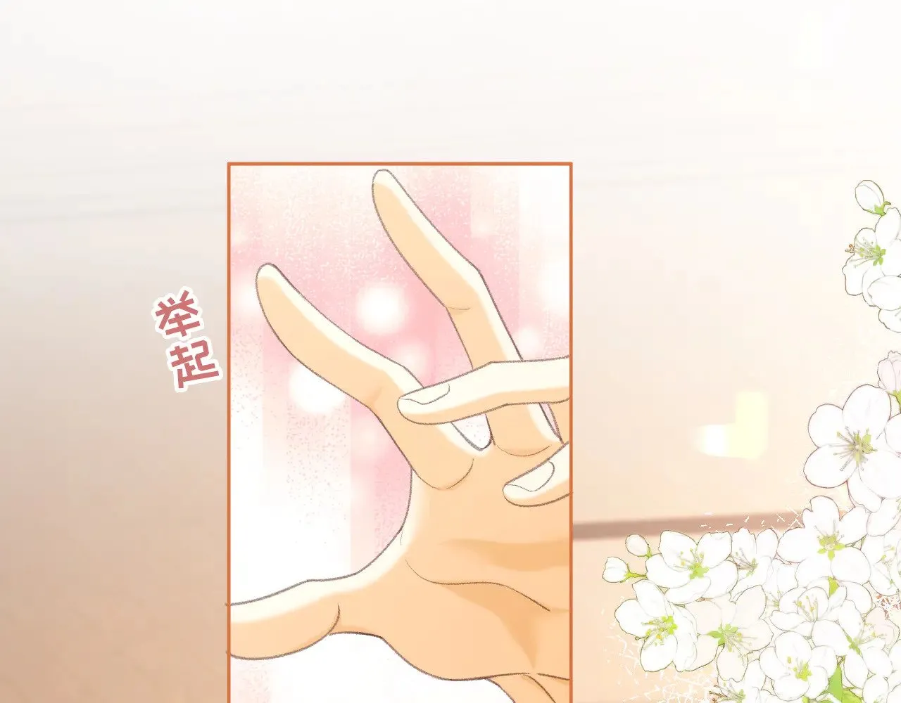 第70话 脸红了56