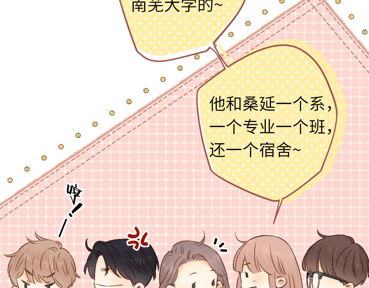 第27集 真心话45