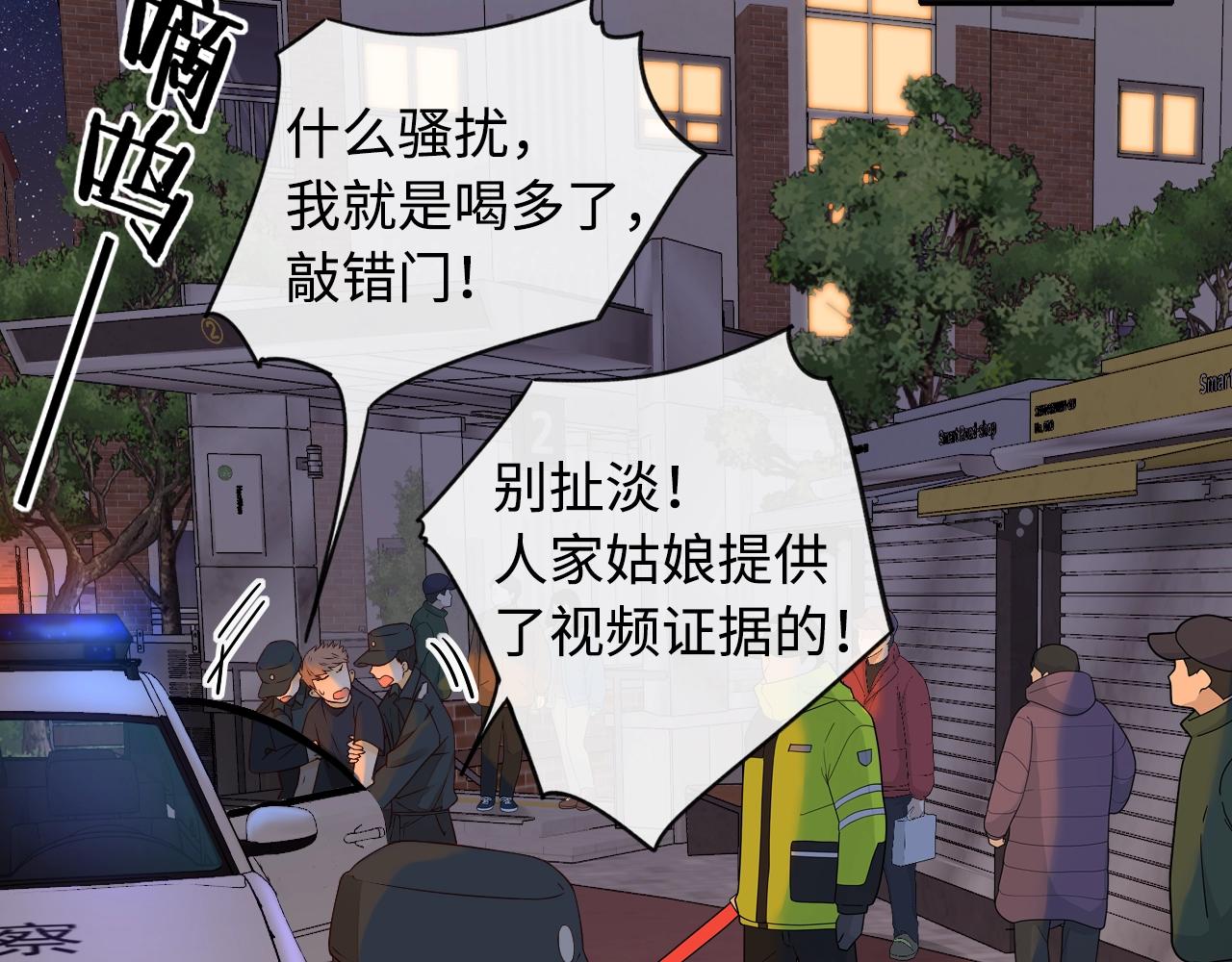 第5话 广场跨年39