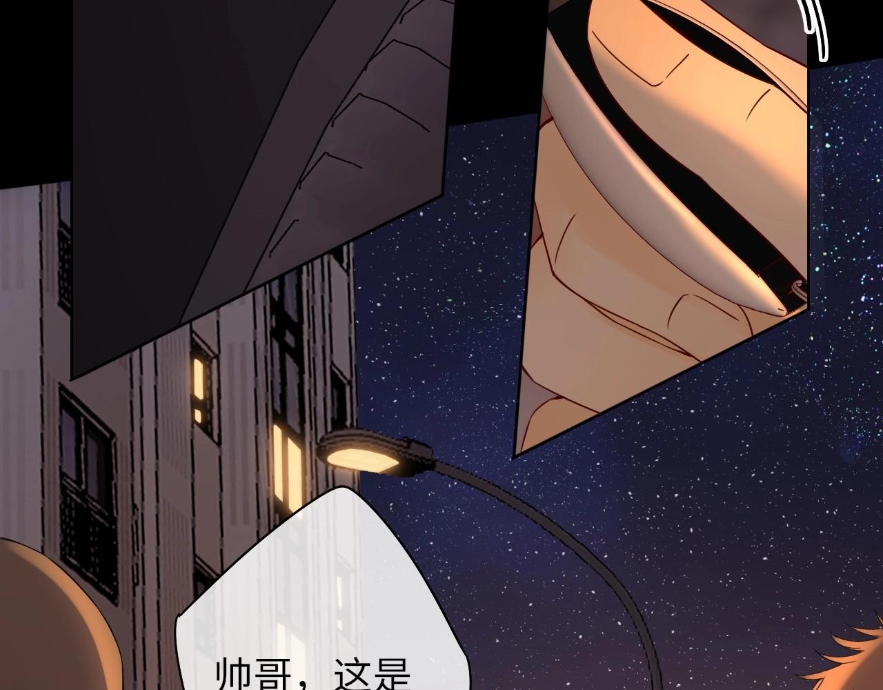 第11话 怦然心动18