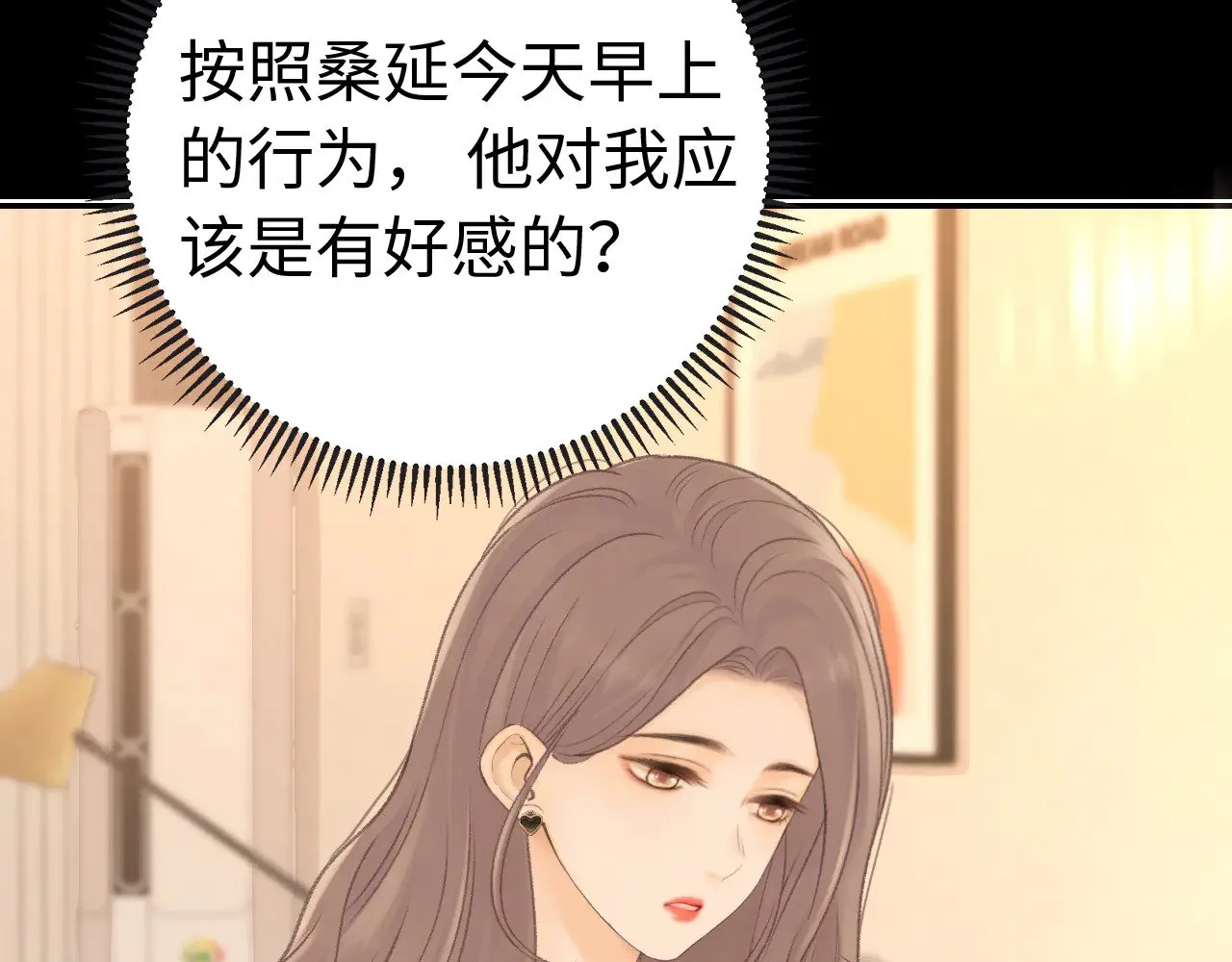 78话 我在追人87
