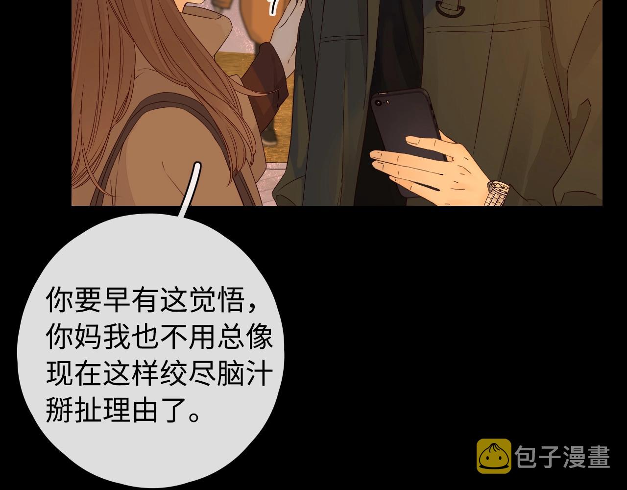 第6话 像他一样21