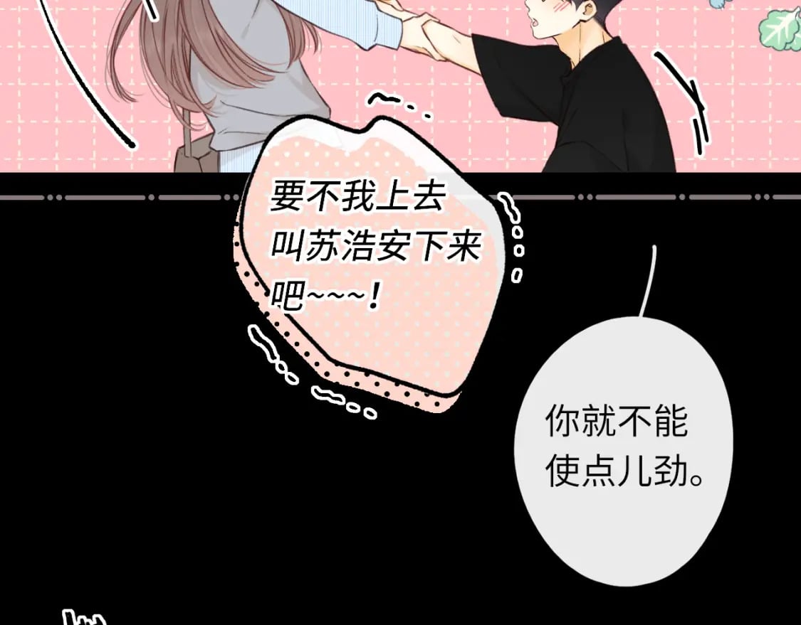 第54集 搀扶41