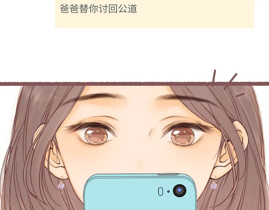 第5期 桑延阿降朋友圈大公开！（日更中）8