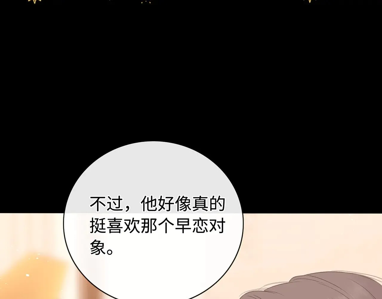 桑延的房间5