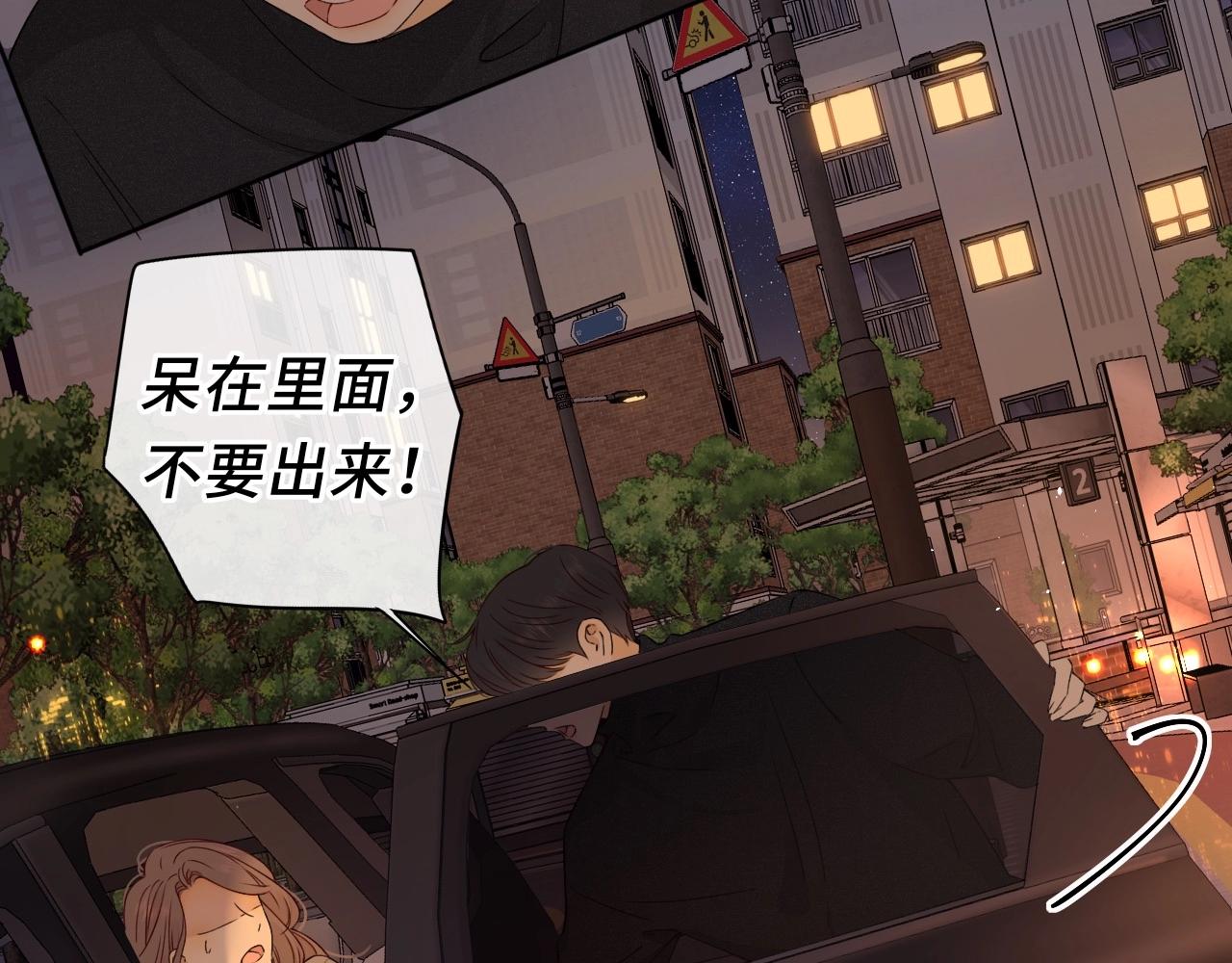 第11话 怦然心动15