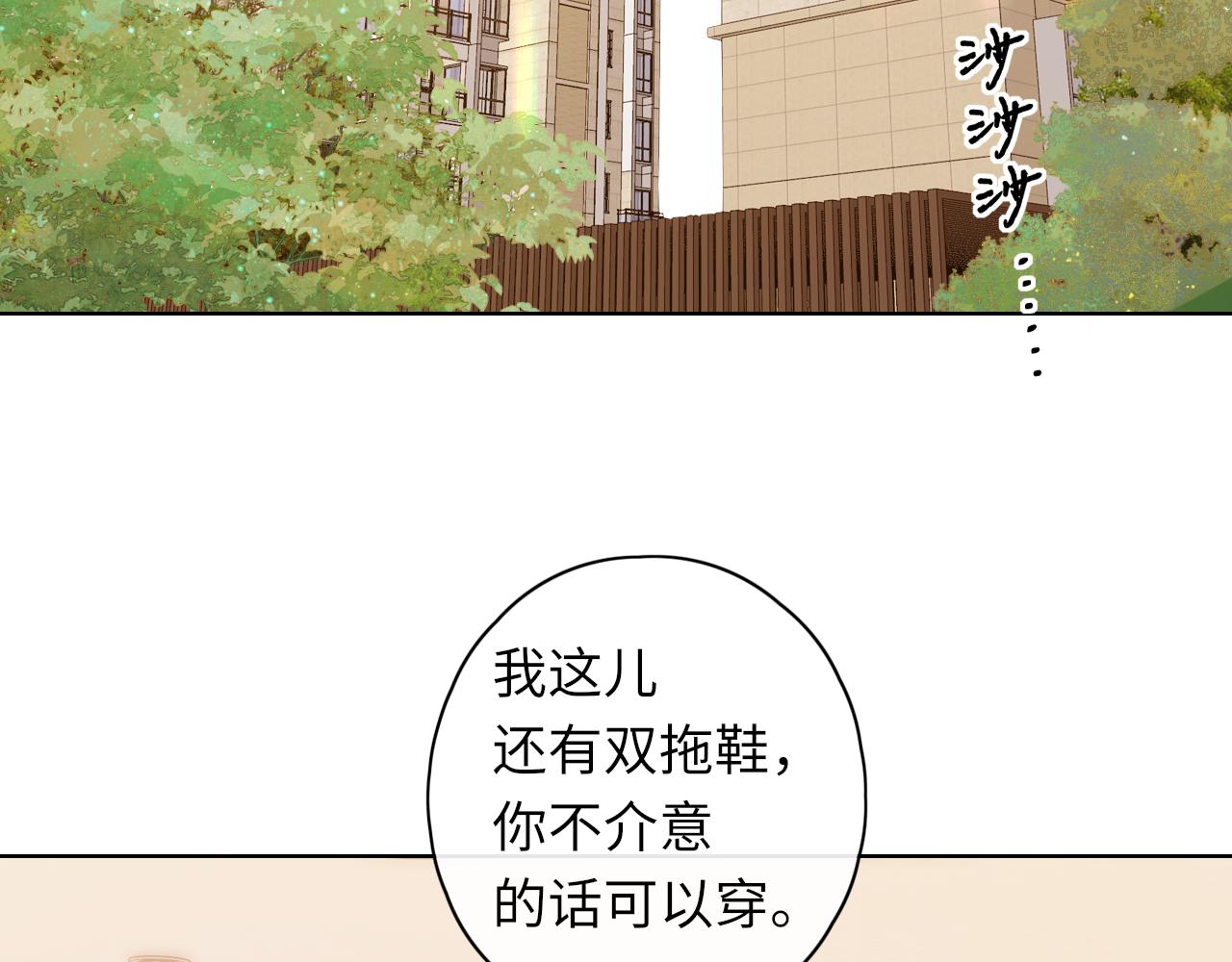 第32集 一起吃年夜饭16