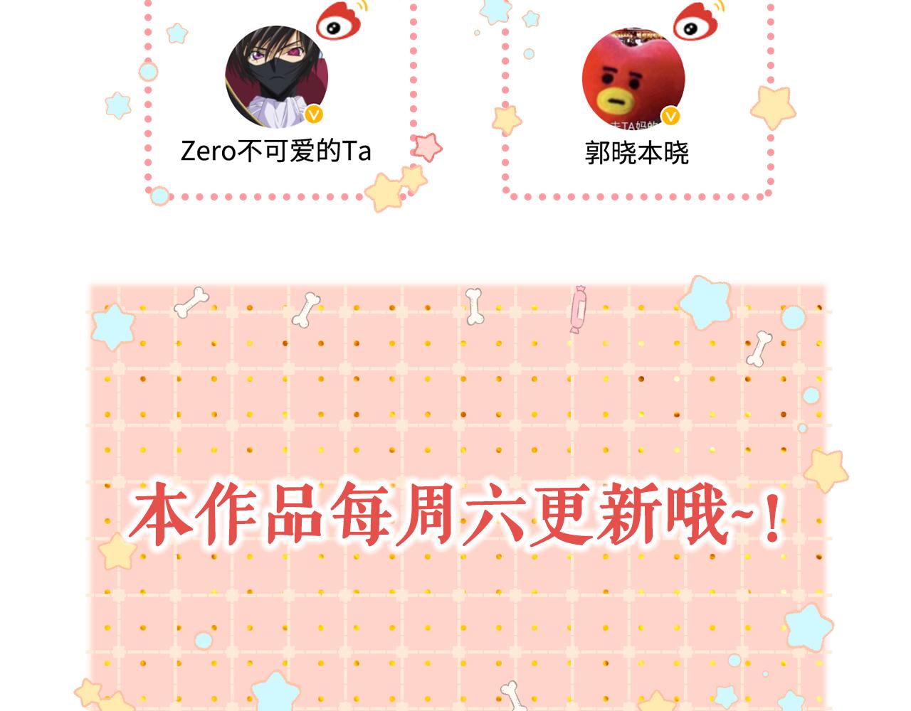 第31集 妹妹84