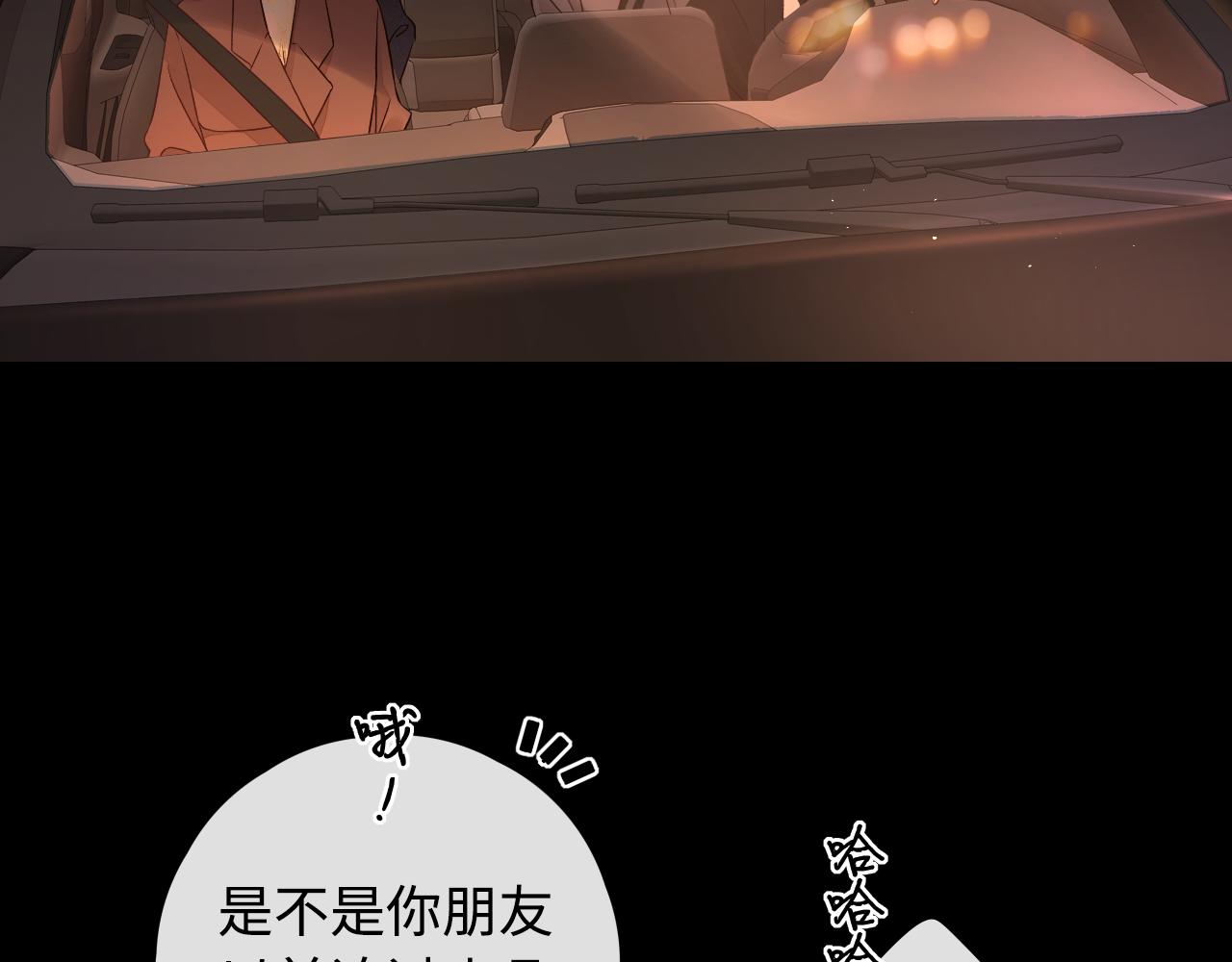 第8话 同车55