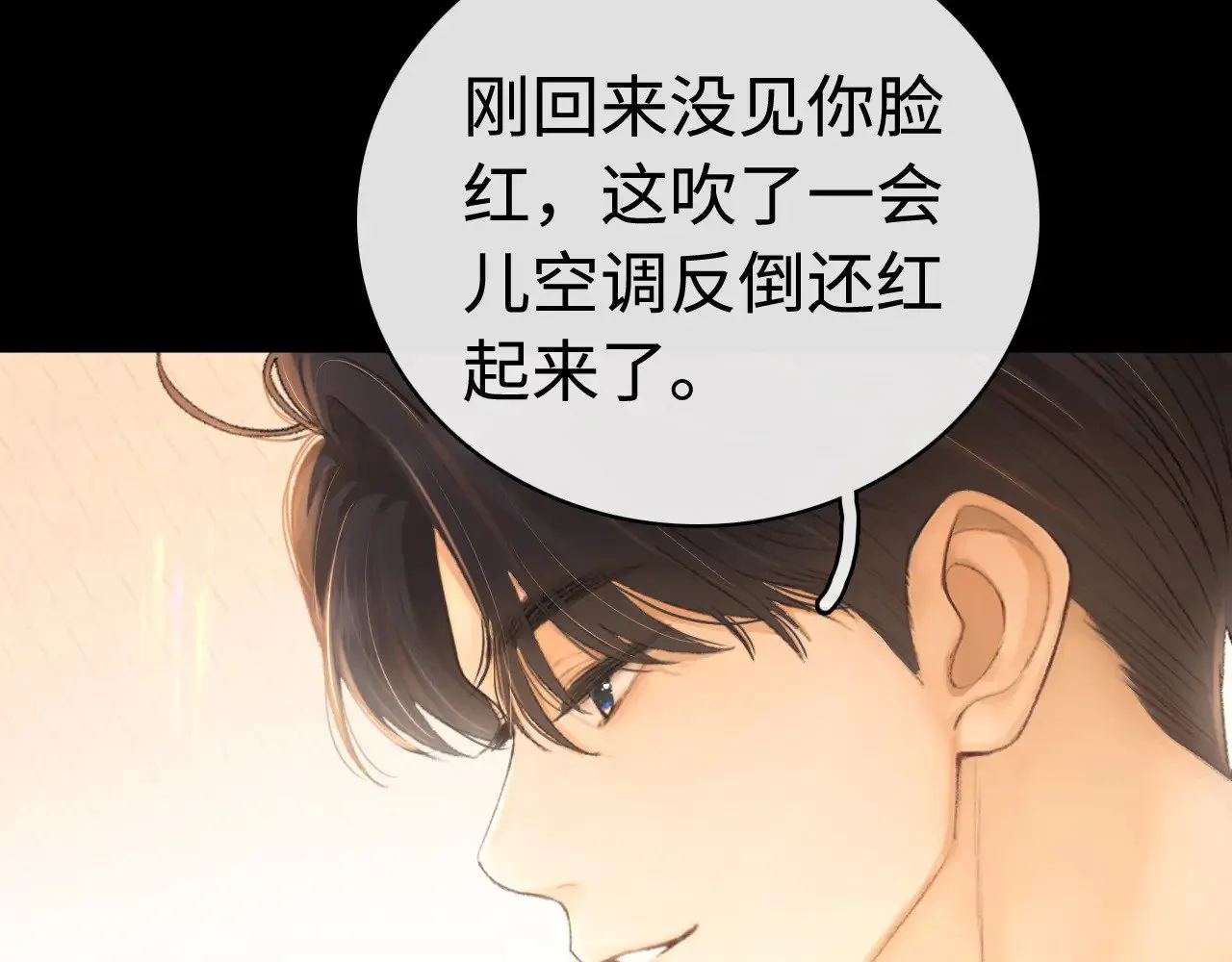 第70话 脸红了73