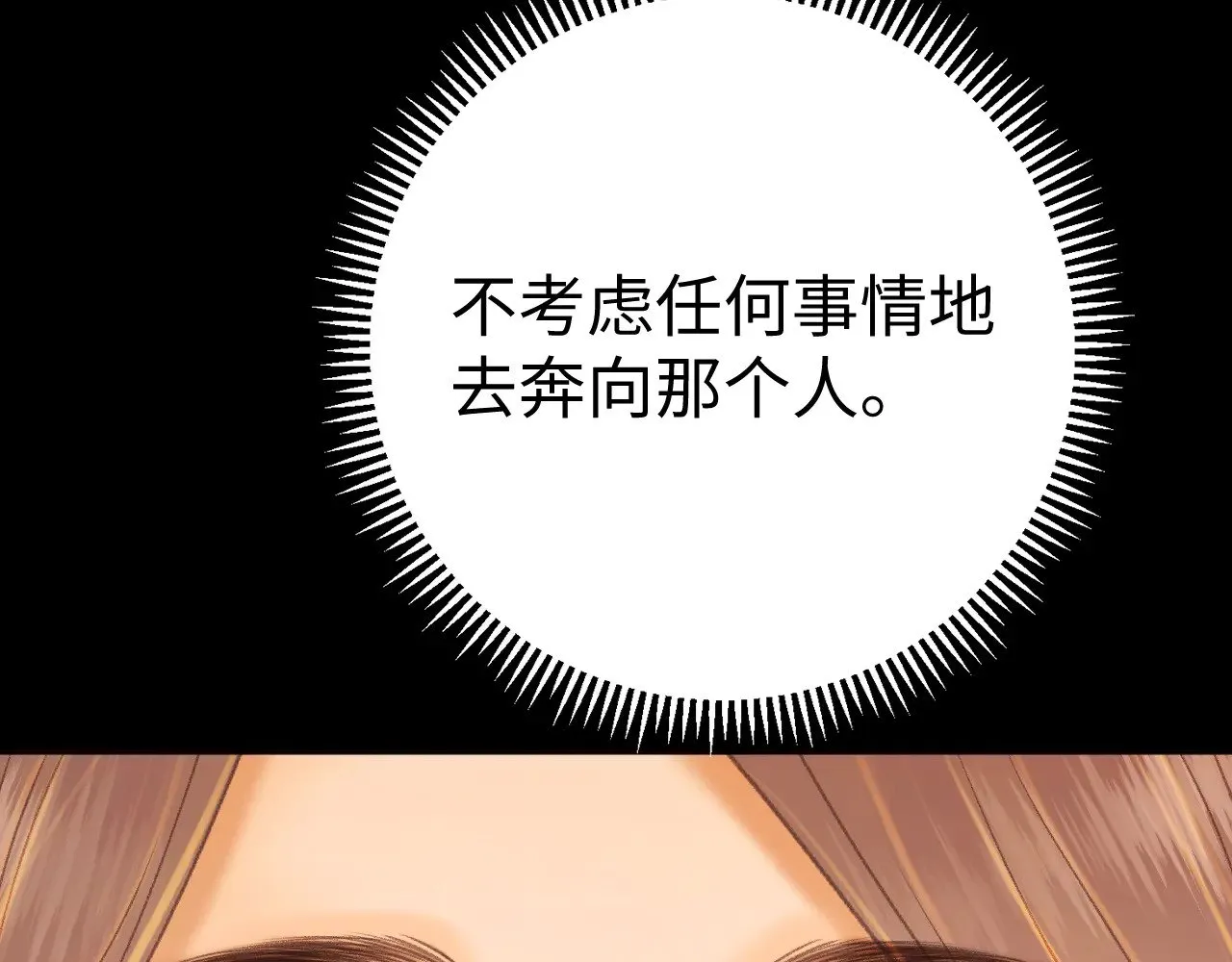 76话 倒计时5