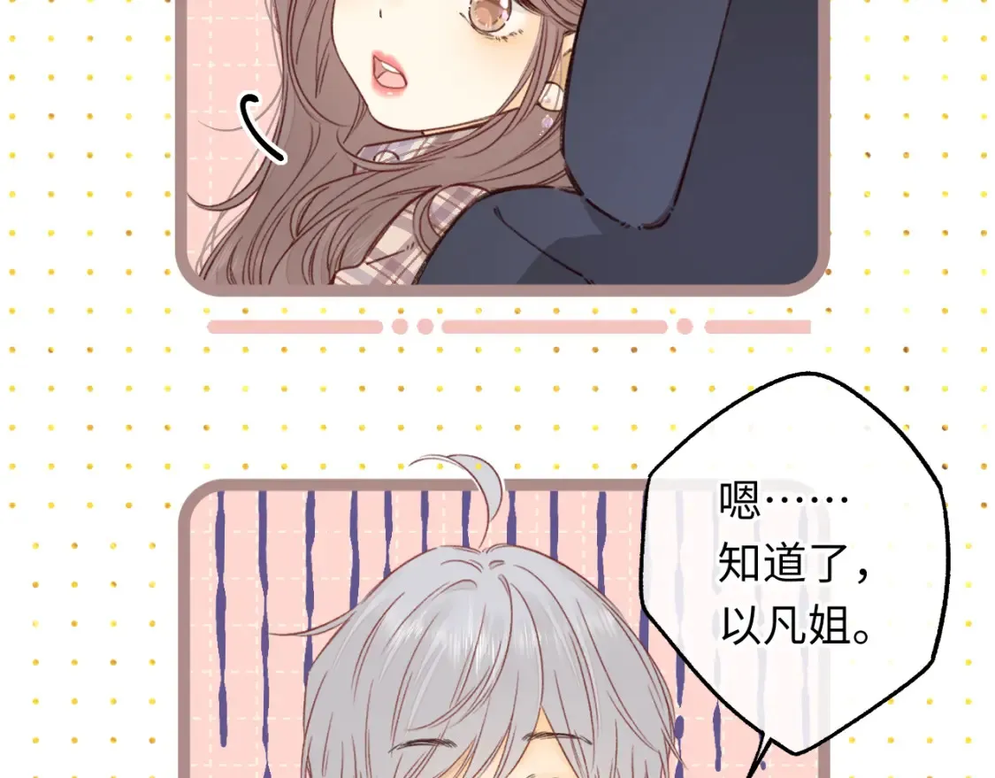 第53集 喝醉的少年5