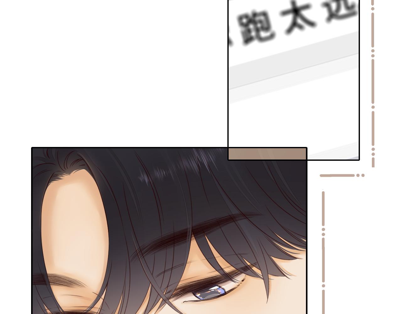 第13话 借口52