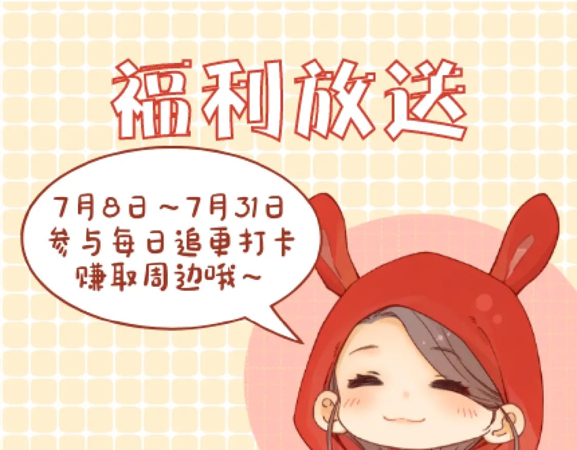 第4期 桑延绘制教程！（日更中）13