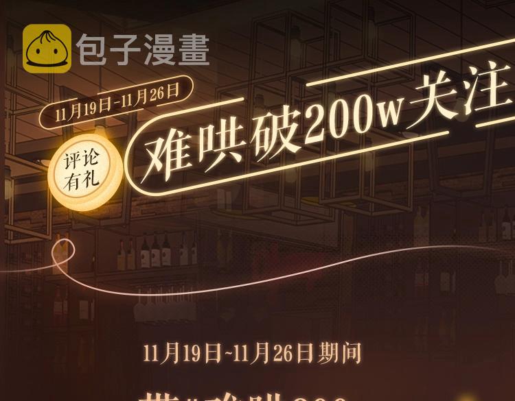 第36集 她的拥抱102