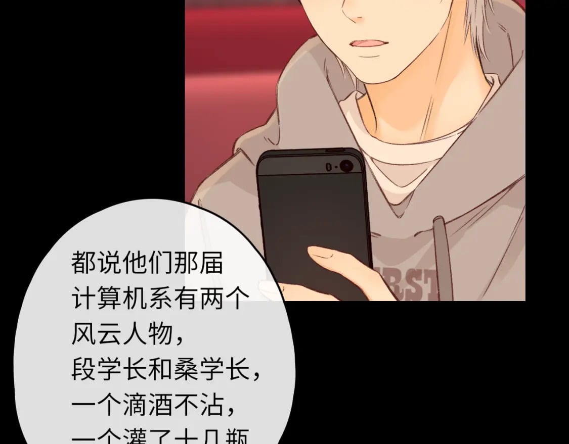 第51集 我扶你！71