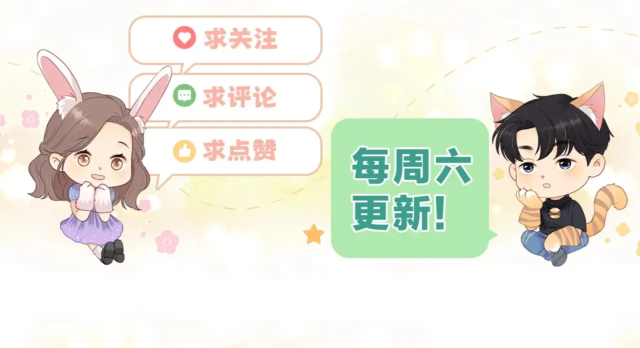 第61话 怠慢129