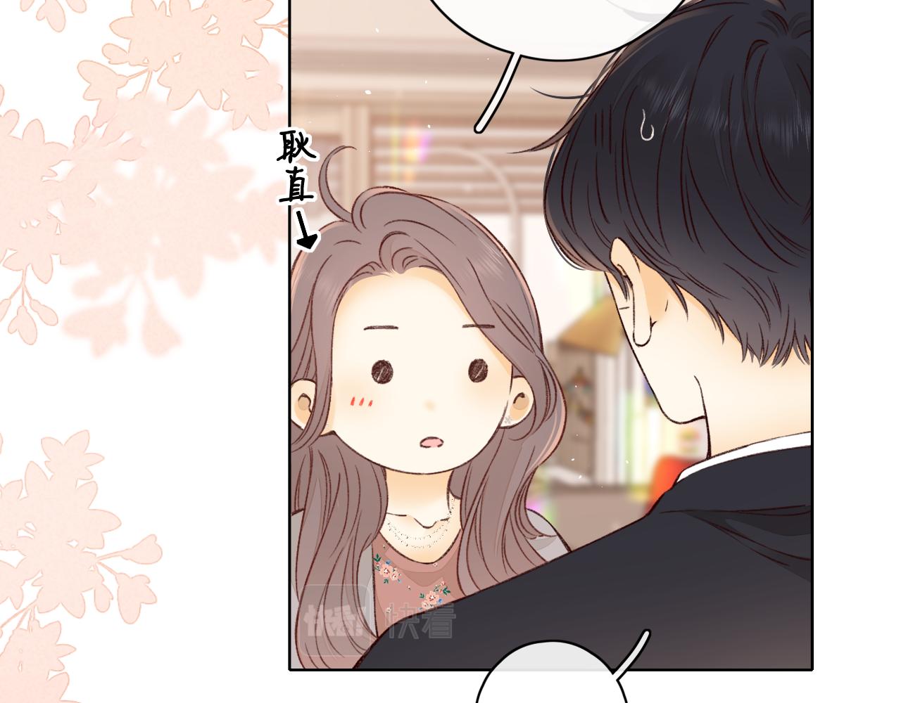 第22话 闪闪发光的少年如从天降26